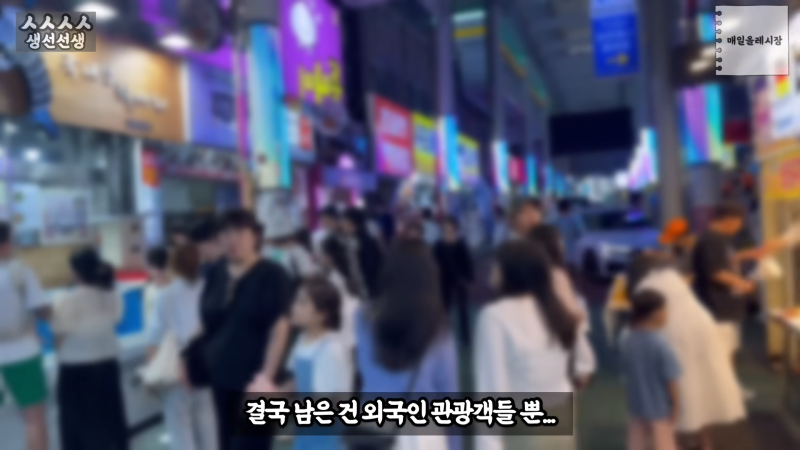 비계삼겹살 논란으로 심각한 제주도__제주도 여름 수산물 총정리&추천 in올레시장(제주ep.2) 2-48 screenshot.png