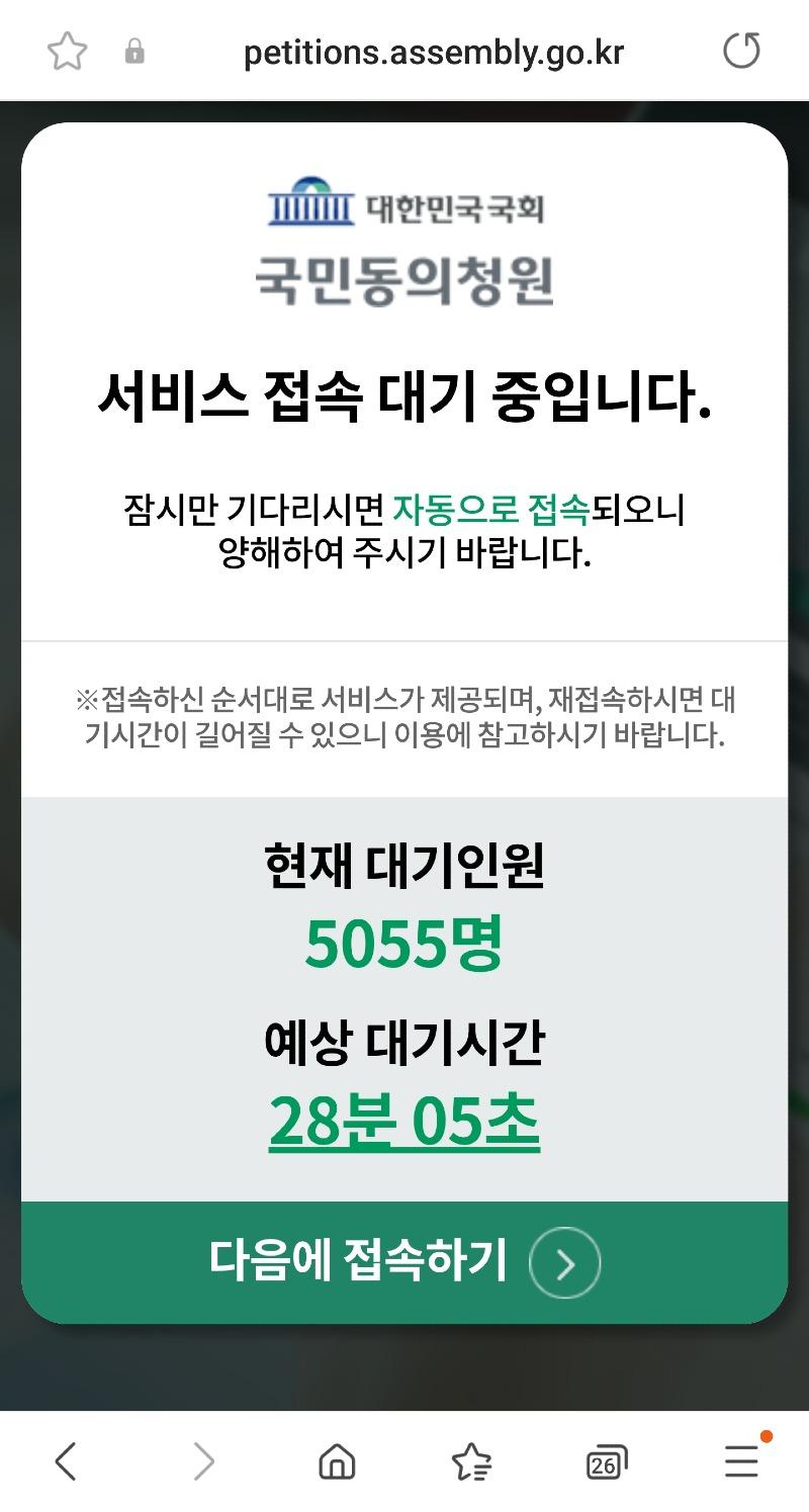 Screenshot_20240629-100139_Samsung Internet.jpg