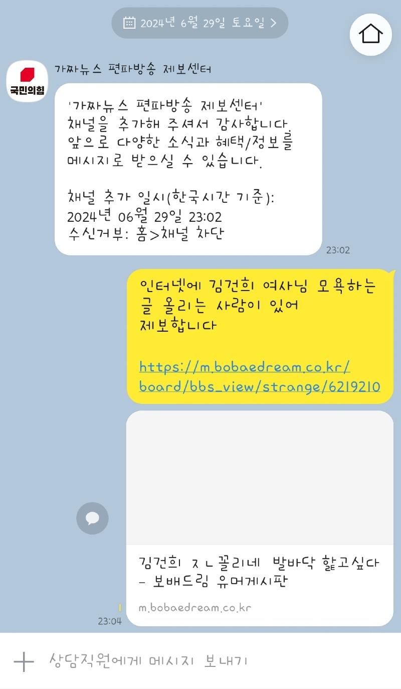 Screenshot_20240629-230446_KakaoTalk.jpg