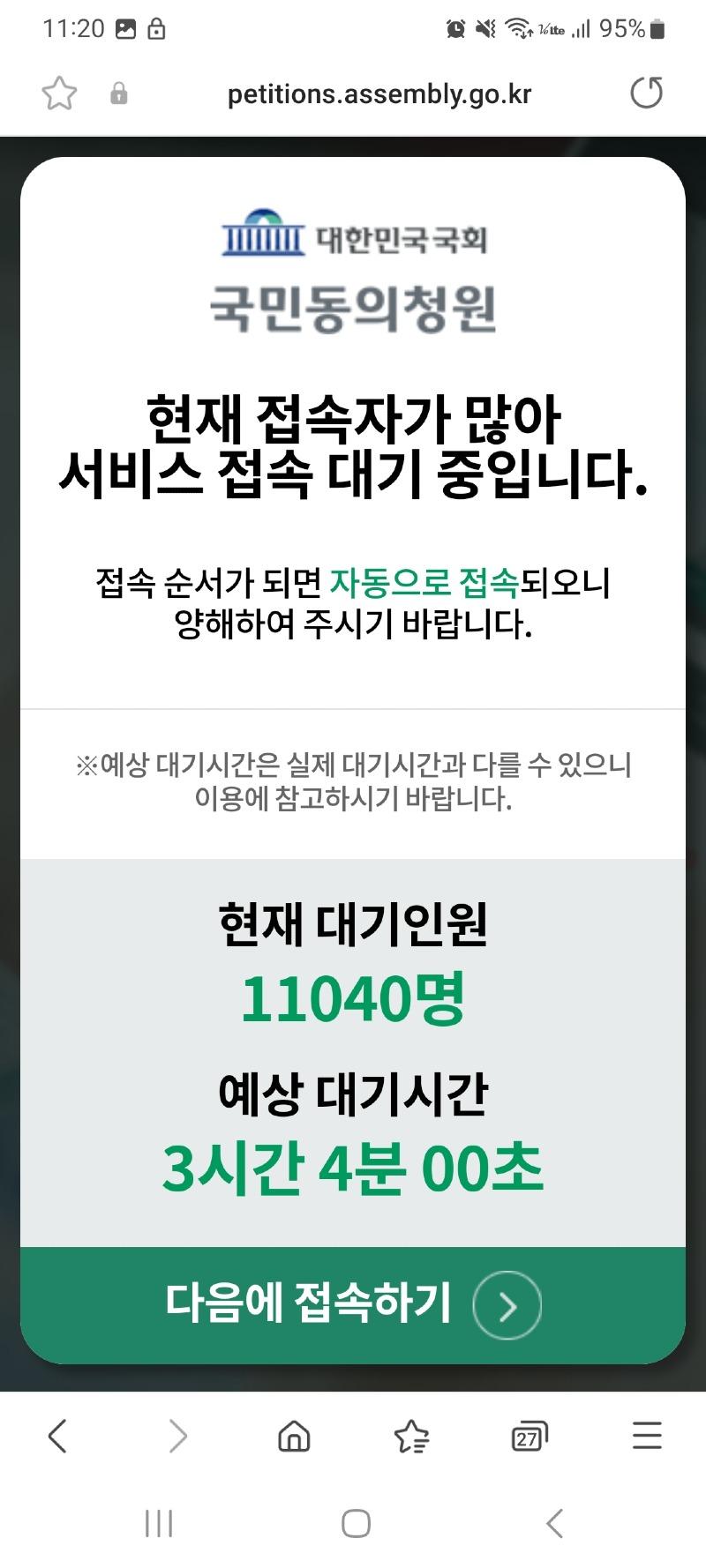 Screenshot_20240630_112000_Samsung Internet.jpg