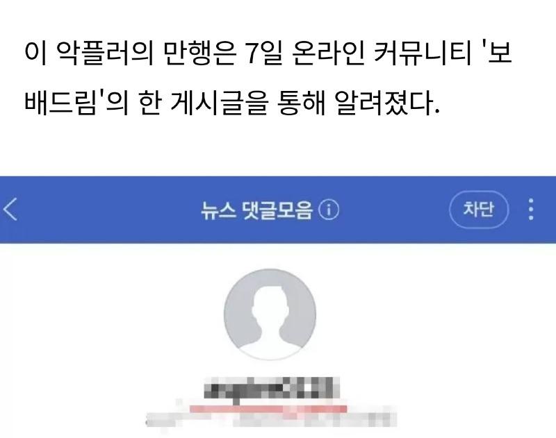 Screenshot_20240630_120853_NAVER.jpg