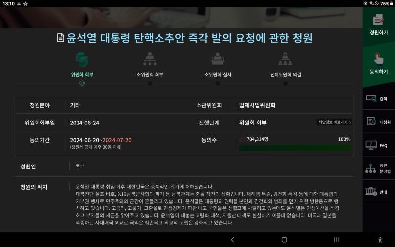 Screenshot_20240630-131057_Samsung Internet.jpg