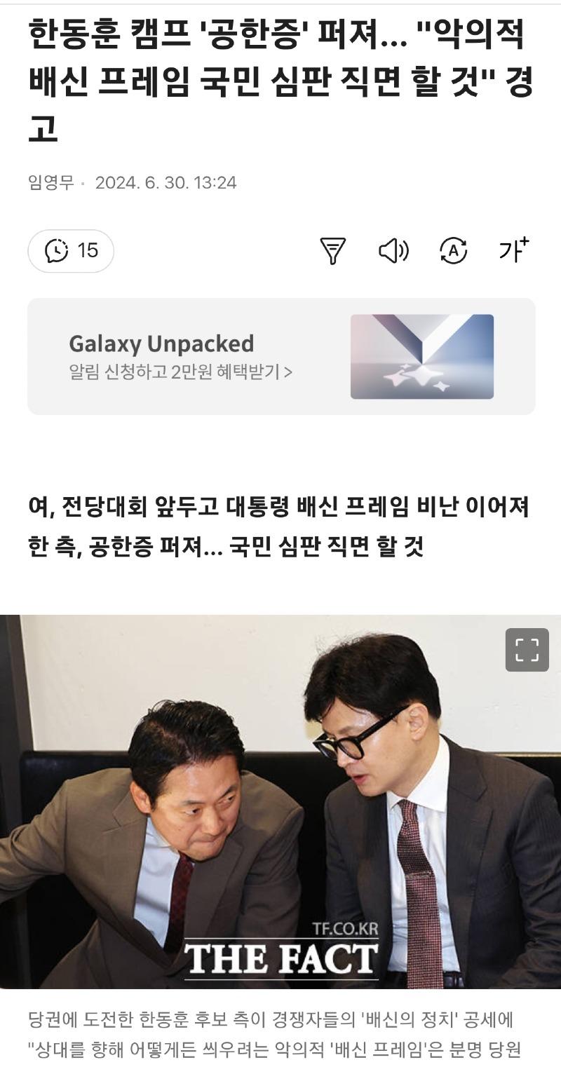 Screenshot_20240630_141050_Samsung Internet.jpg