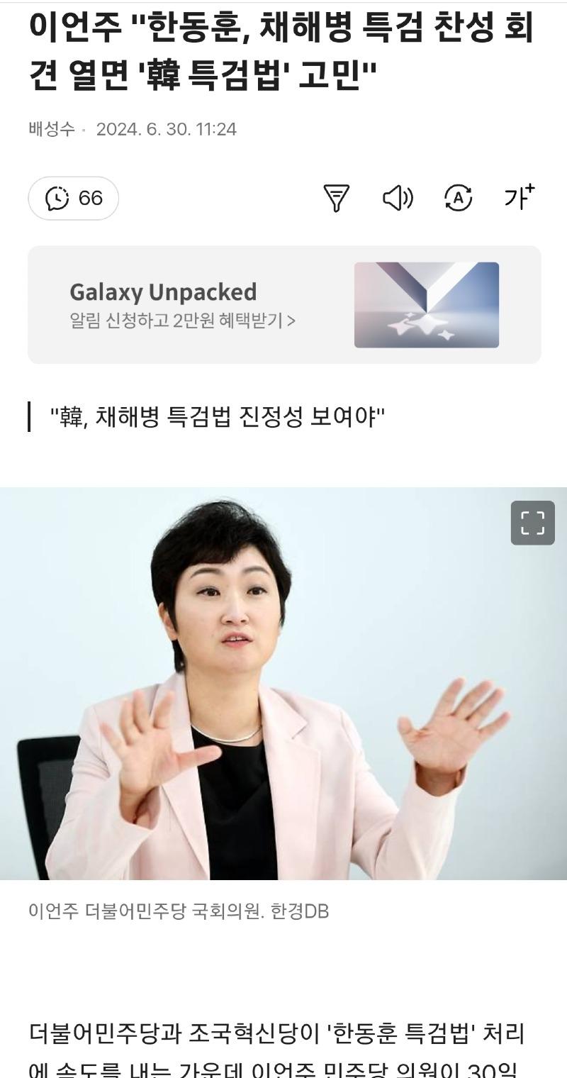 Screenshot_20240630_195103_Samsung Internet.jpg