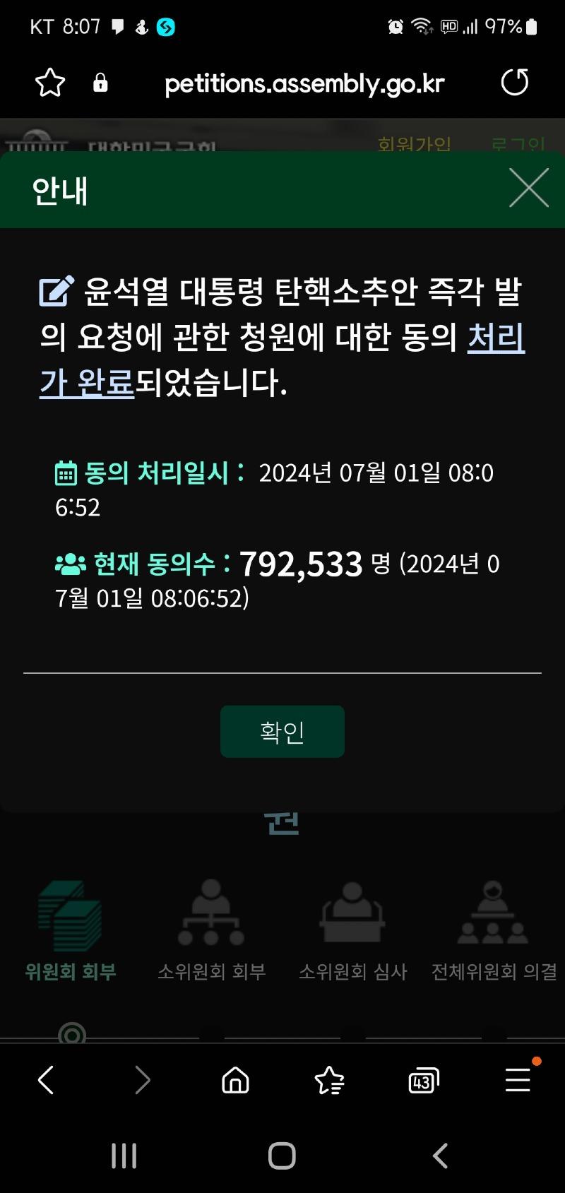 Screenshot_20240701_080702_Samsung Internet.jpg