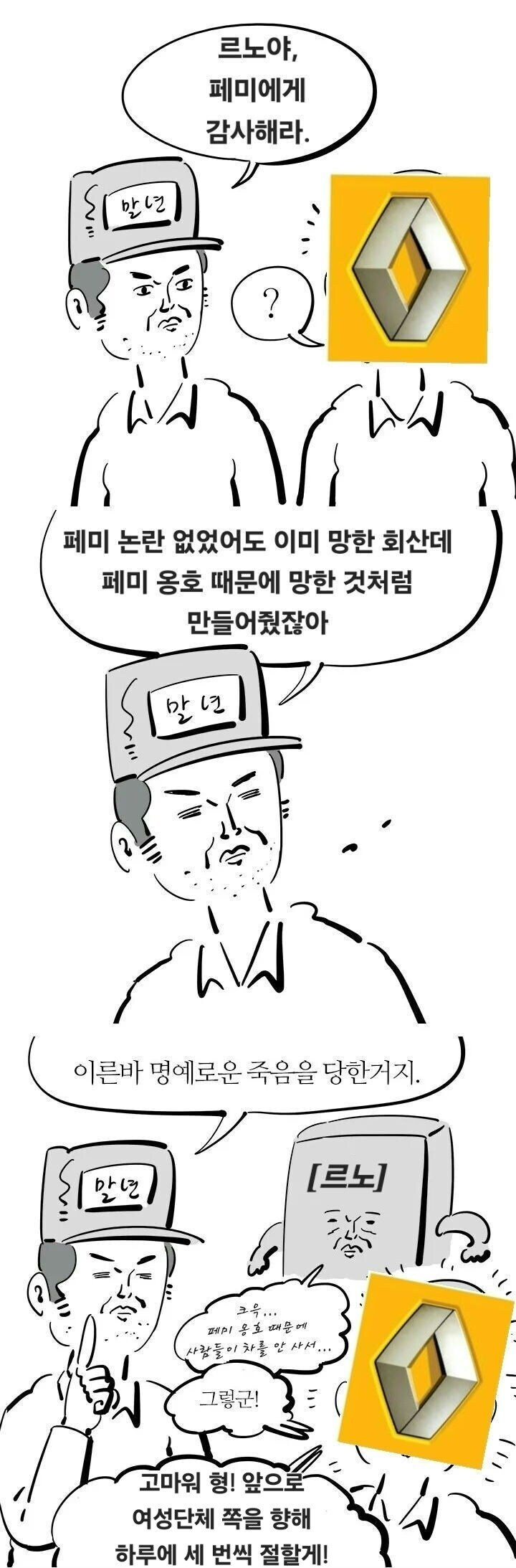 이미지_2024-07-01_102808940.png