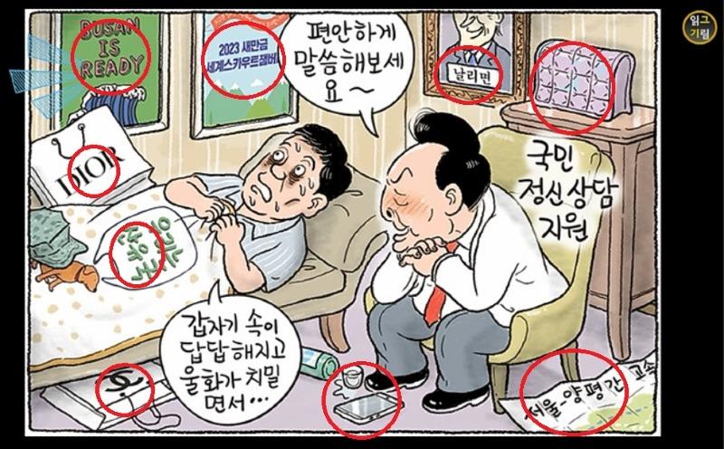 이새기 업적.jpg