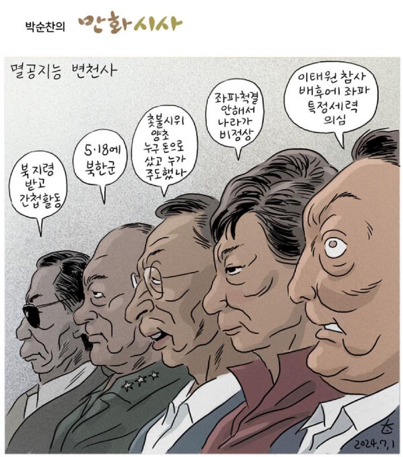 주옥같다.jpeg