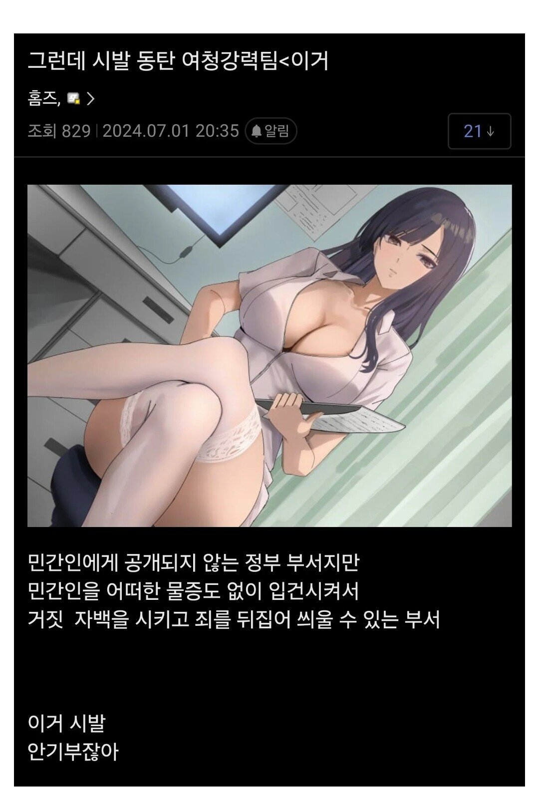 Screenshot_20240701_212531_Samsung Internet.jpg