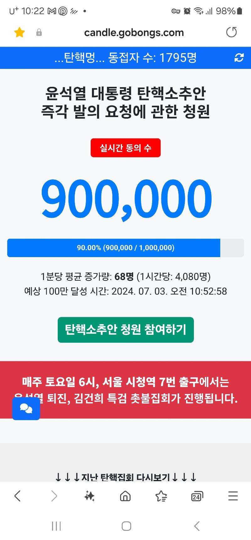 Screenshot_20240702_102200_Samsung Internet.jpg