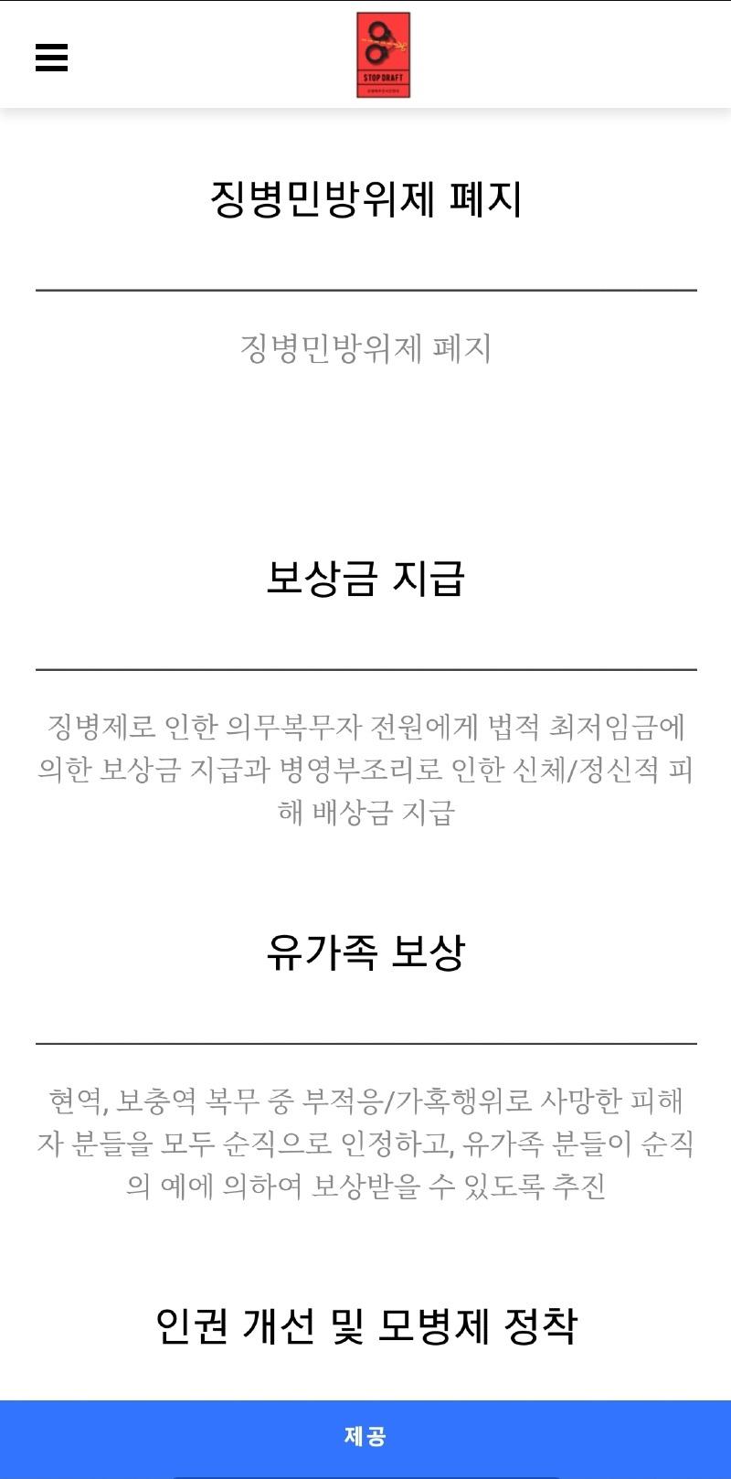 Screenshot_20240511_212330_Samsung Internet.jpg