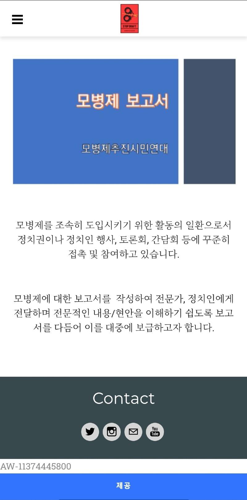 Screenshot_20240511_212354_Samsung Internet.jpg