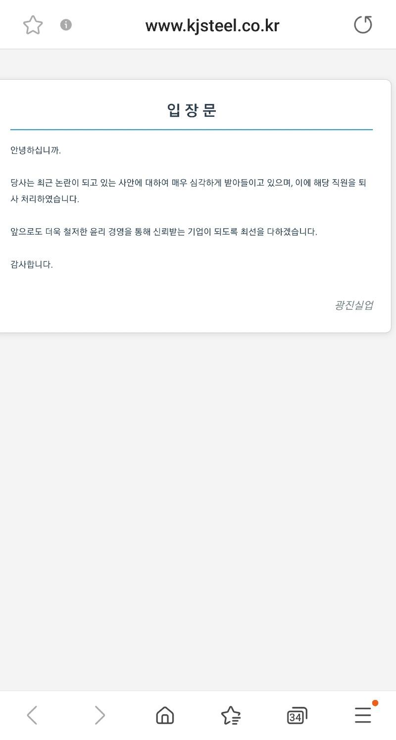 Screenshot_20240702-175954_Samsung Internet.jpg