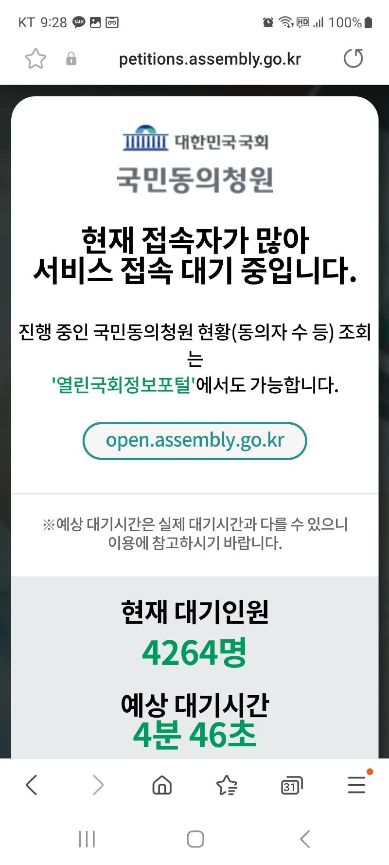 Screenshot_20240703_092806_Samsung Internet.jpg