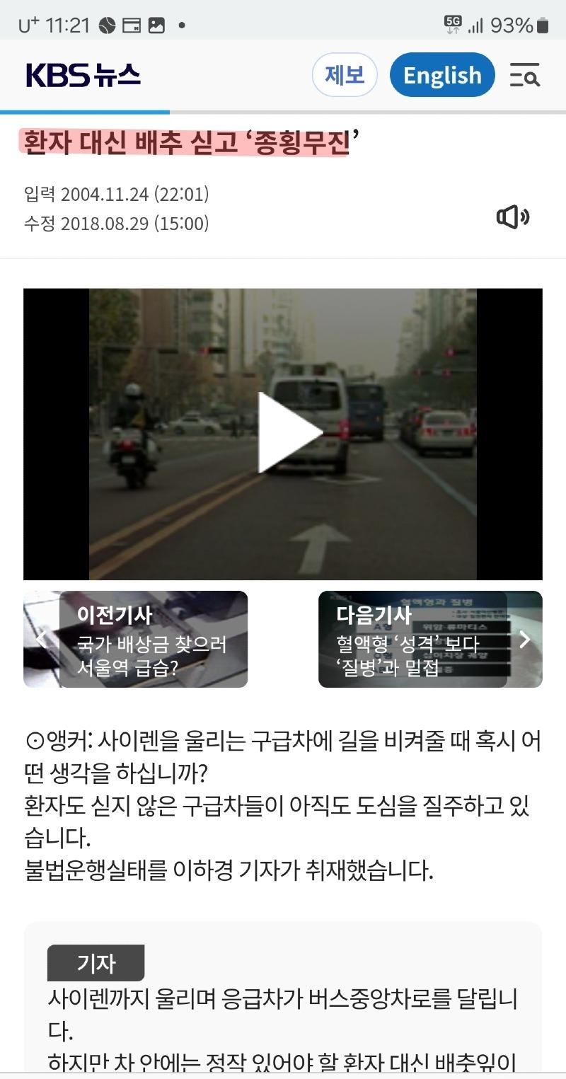 Screenshot_20240703_112255_Samsung Internet.jpg