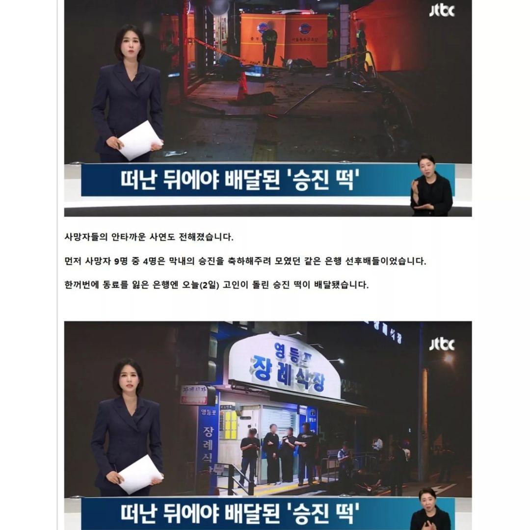 승진광고 이미지