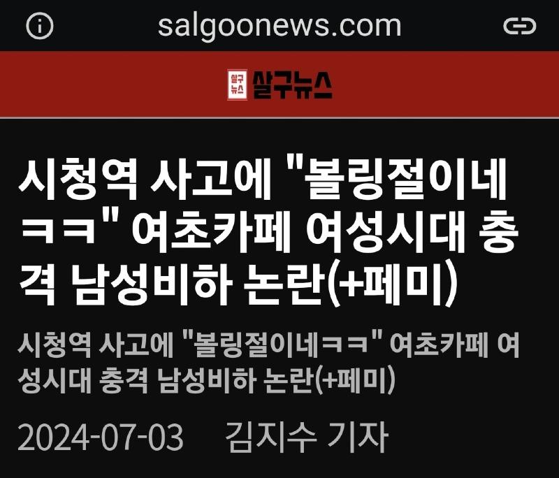 Screenshot_20240703_155616_Samsung Internet.jpg