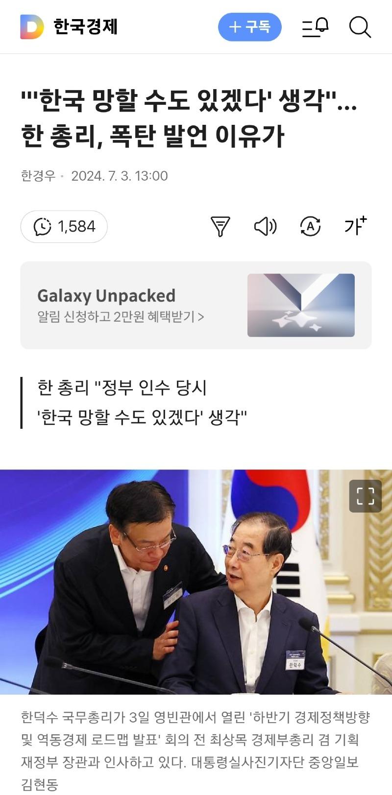 Screenshot_20240703_160741_Samsung Internet.jpg