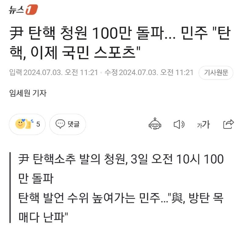 Screenshot_20240703_195953_NAVER.jpg