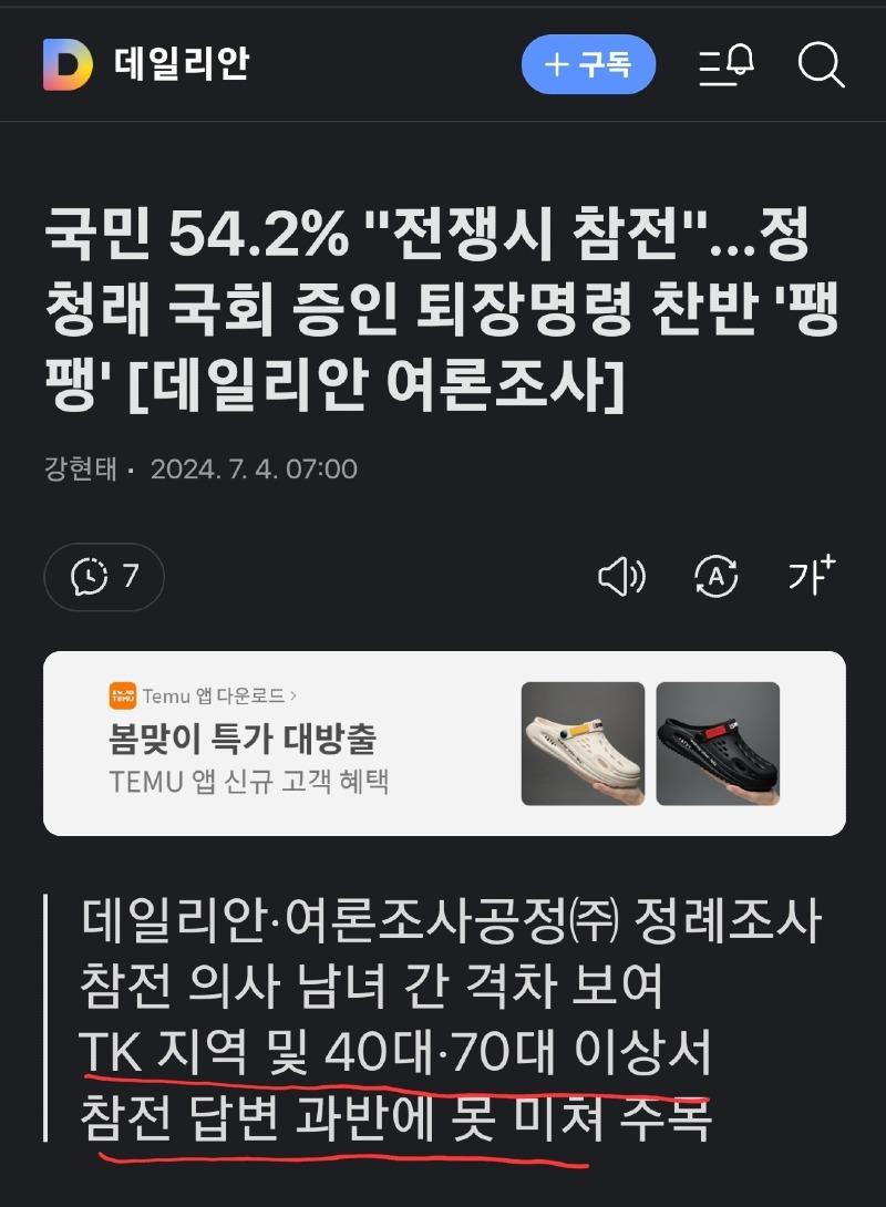 전시에 대구경북은 도주1.jpg