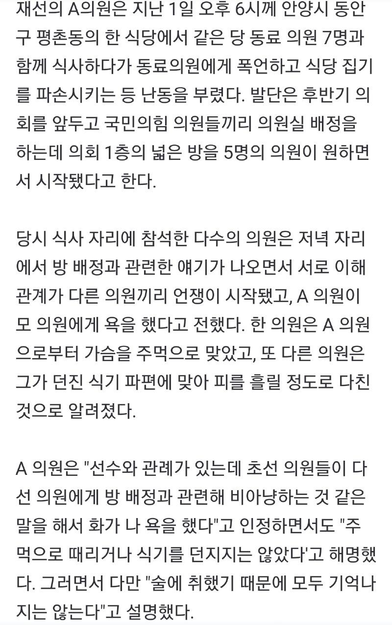 Screenshot_20240704_172412_NAVER.jpg