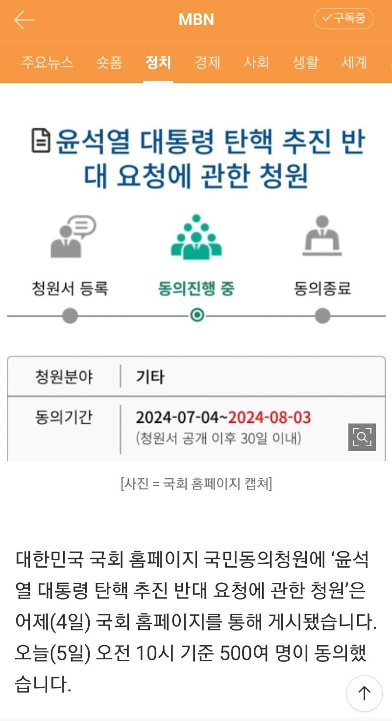 Screenshot_20240705_115817_NAVER.jpg