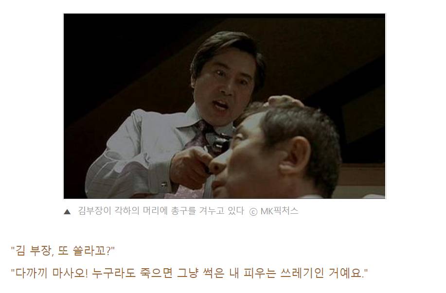 송재호.jpg