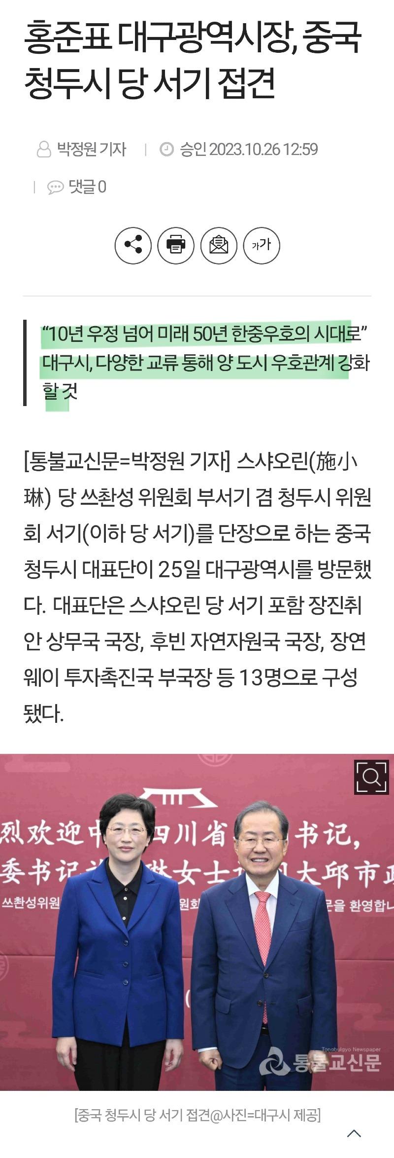 Screenshot_20240630_223615_NAVER.jpg