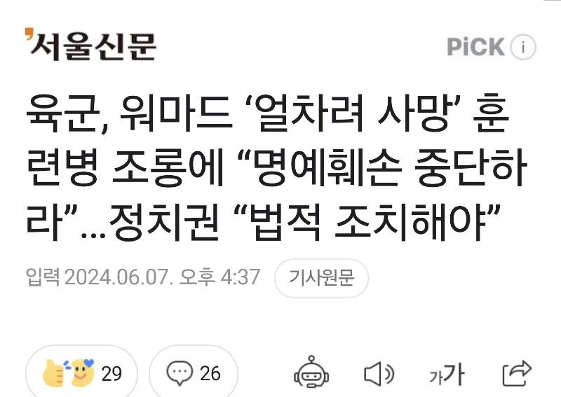 Screenshot_20240705_163312_NAVER.jpg