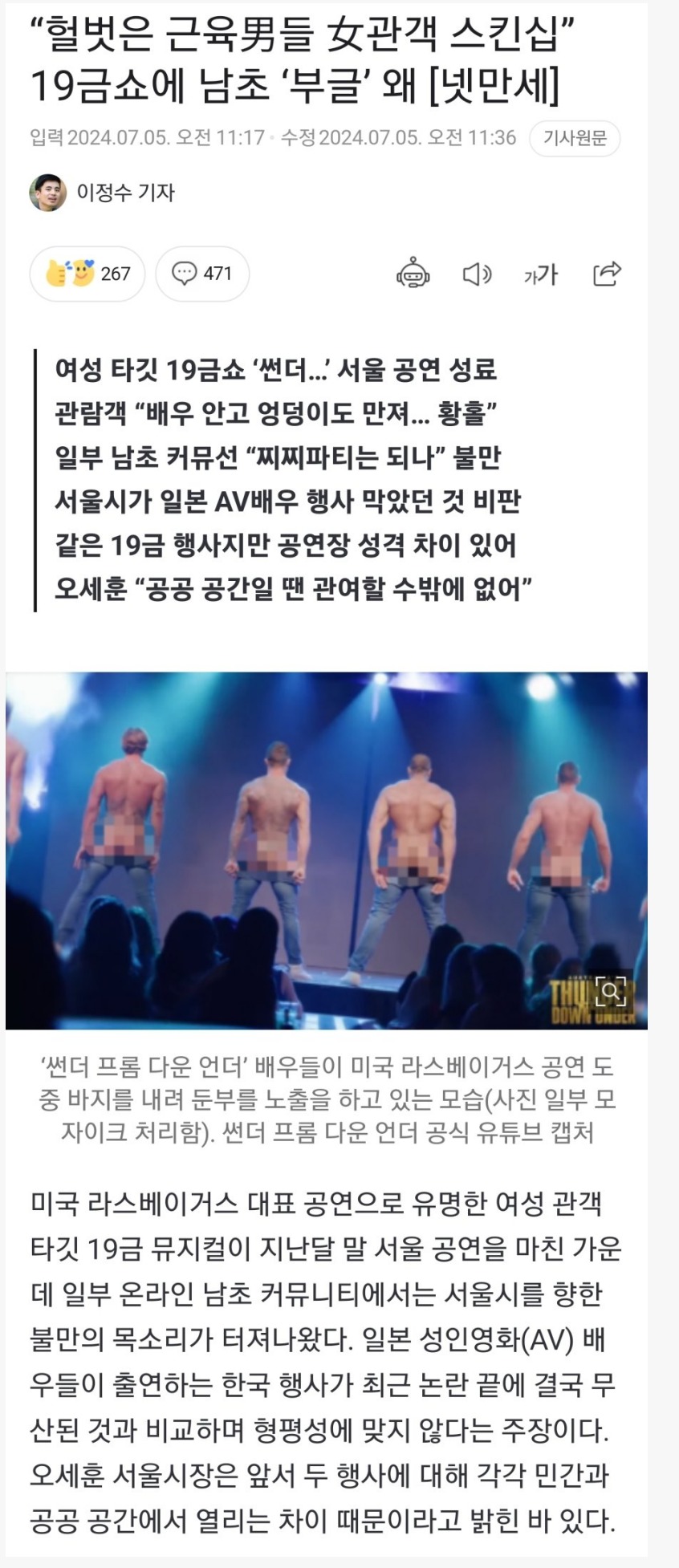 스크린샷_6-7-2024_72513_mlbpark.donga.com.jpeg