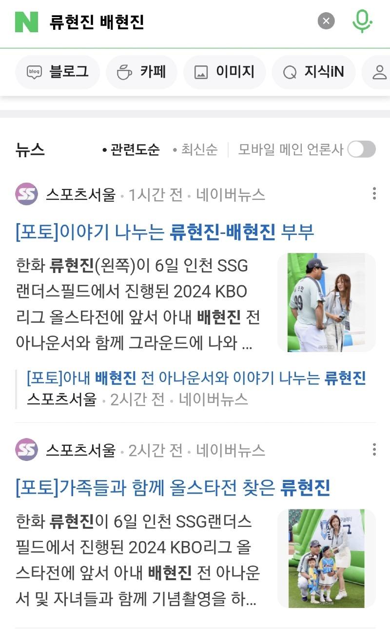 Screenshot_20240706_184939_NAVER.jpg