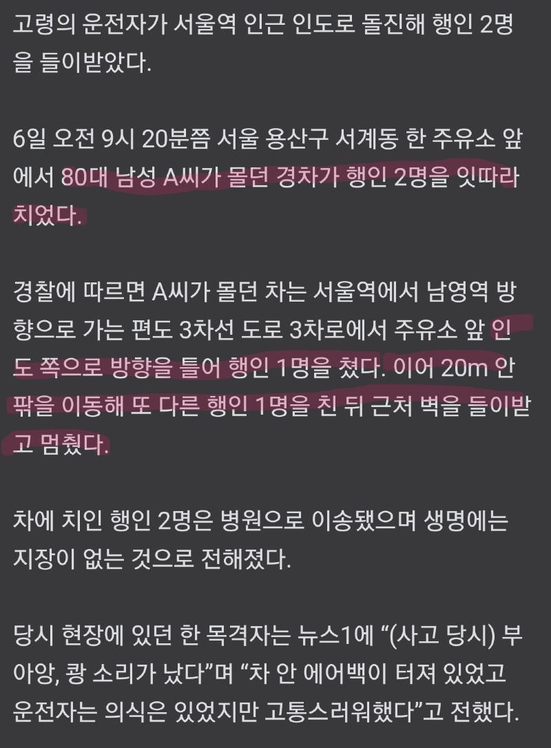 Screenshot_20240706_212348_NAVER.jpg