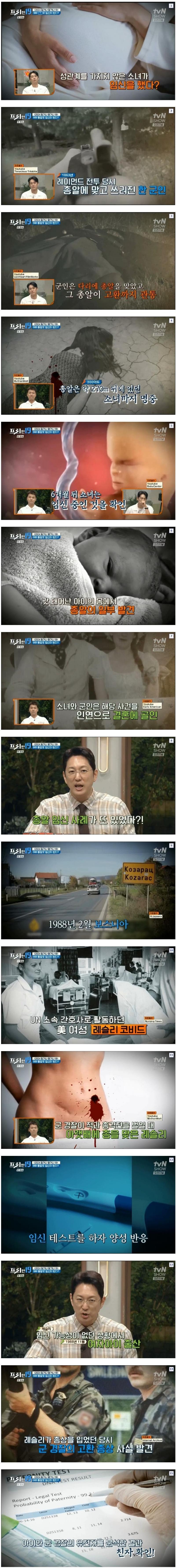스크린샷_7-7-2024_91855_gall.dcinside.com.jpeg