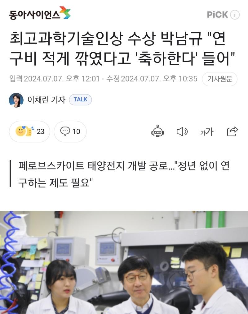 Screenshot_20240708_073613_NAVER.jpg