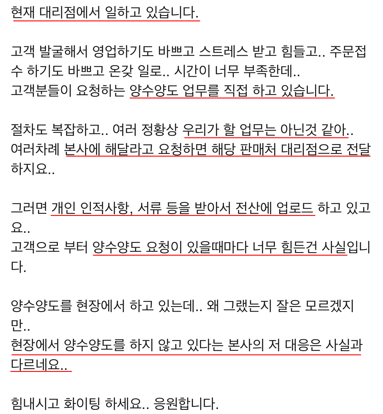 KakaoTalk_20240708_095249976.png