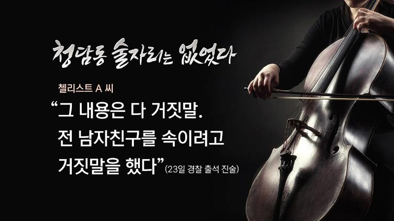 청담동 이미지