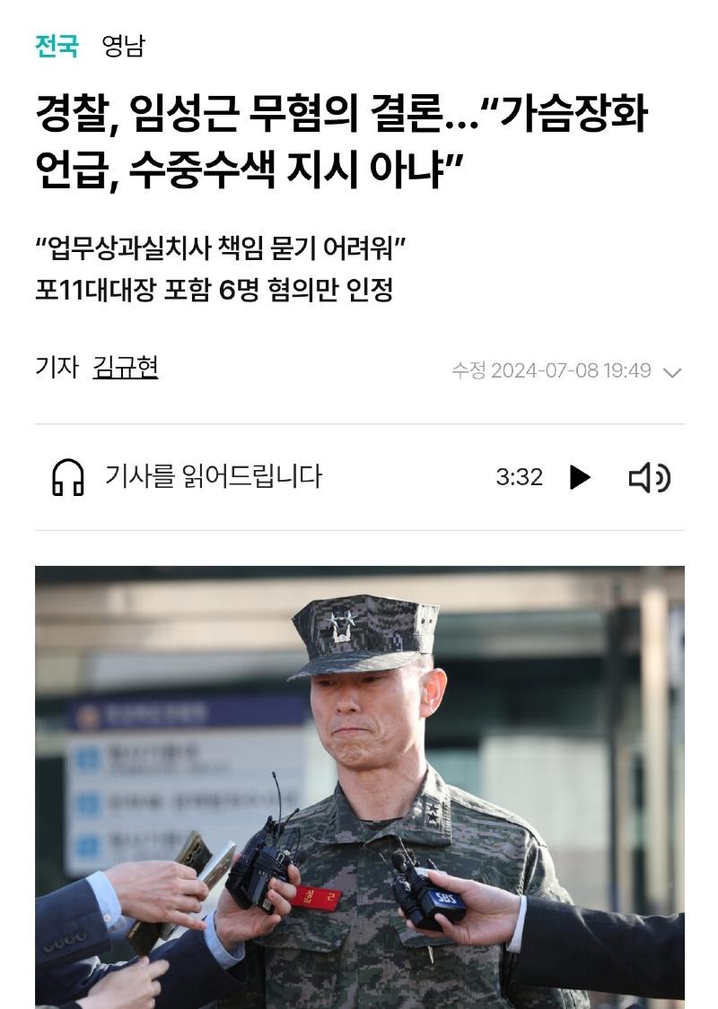 Screenshot_20240708_203914_Chrome.jpg