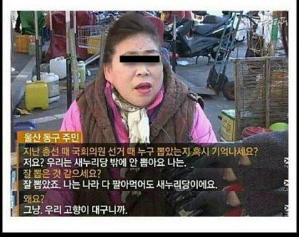 나라팔아먹어도.jpg