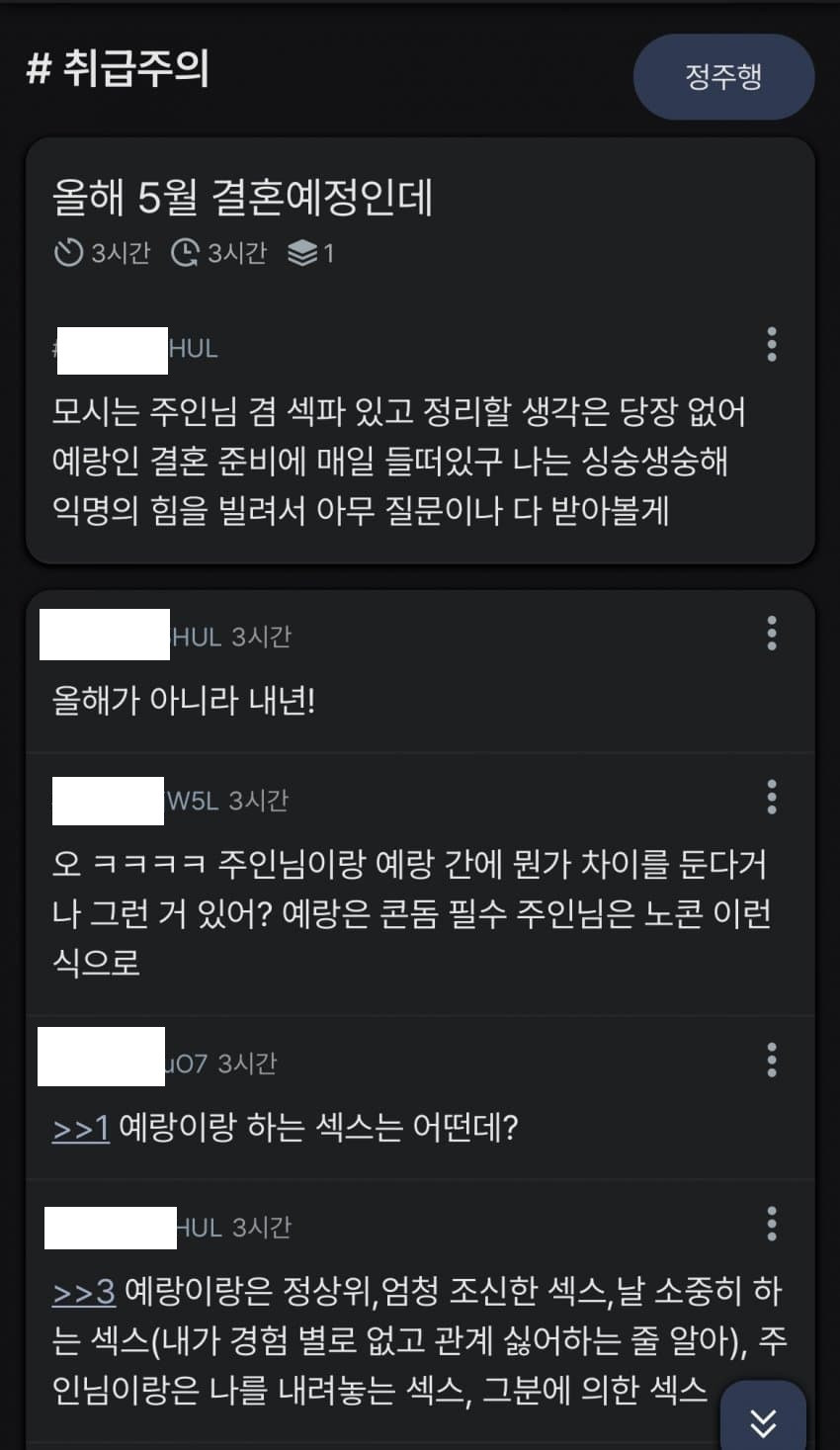 예랑과 주인.jpg