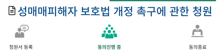 청원1.png