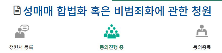 청원2.png