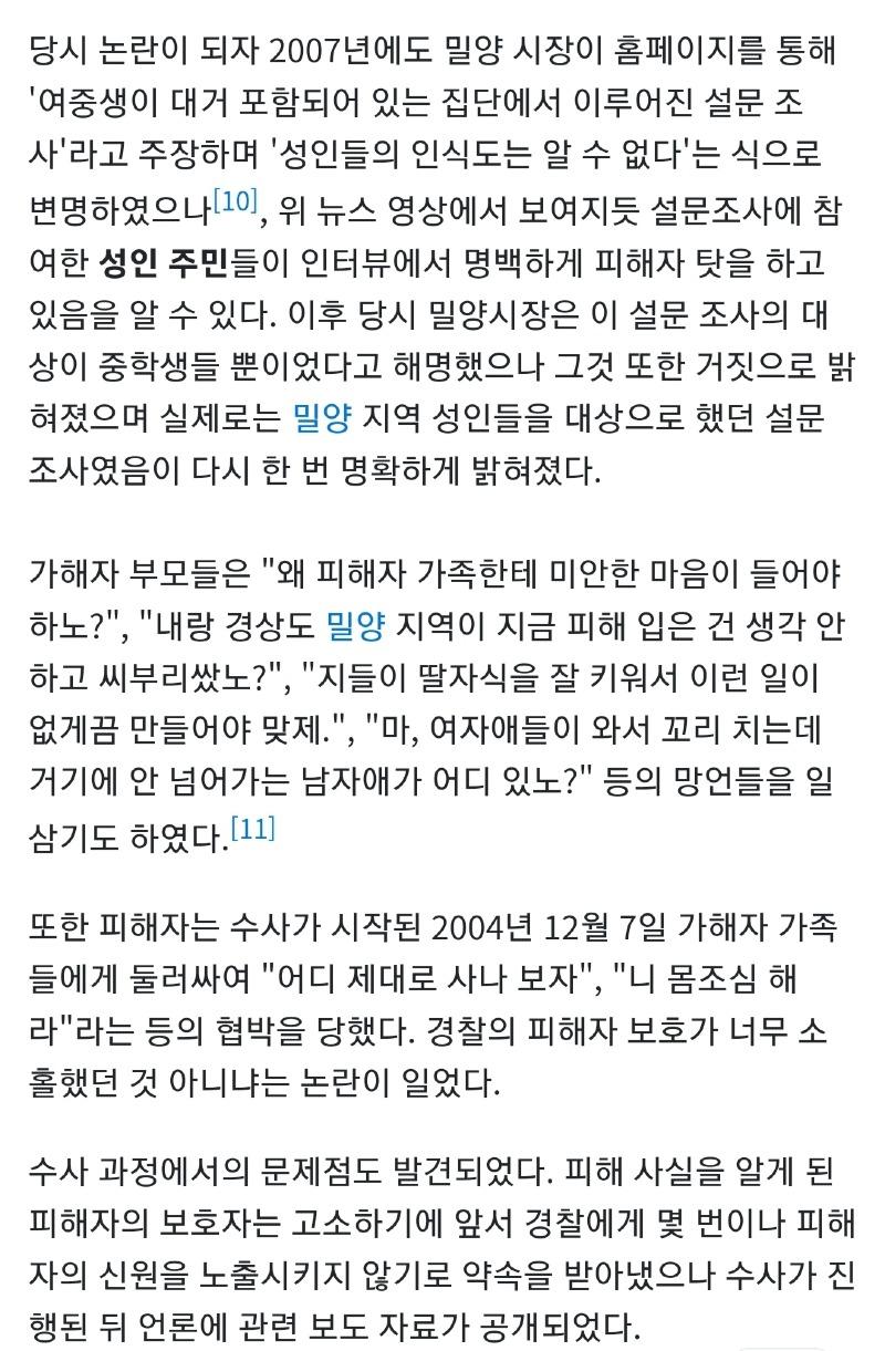 Screenshot_20240709_215404_NAVER.jpg