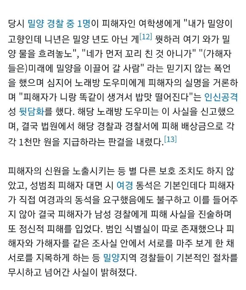 Screenshot_20240709_215456_NAVER.jpg