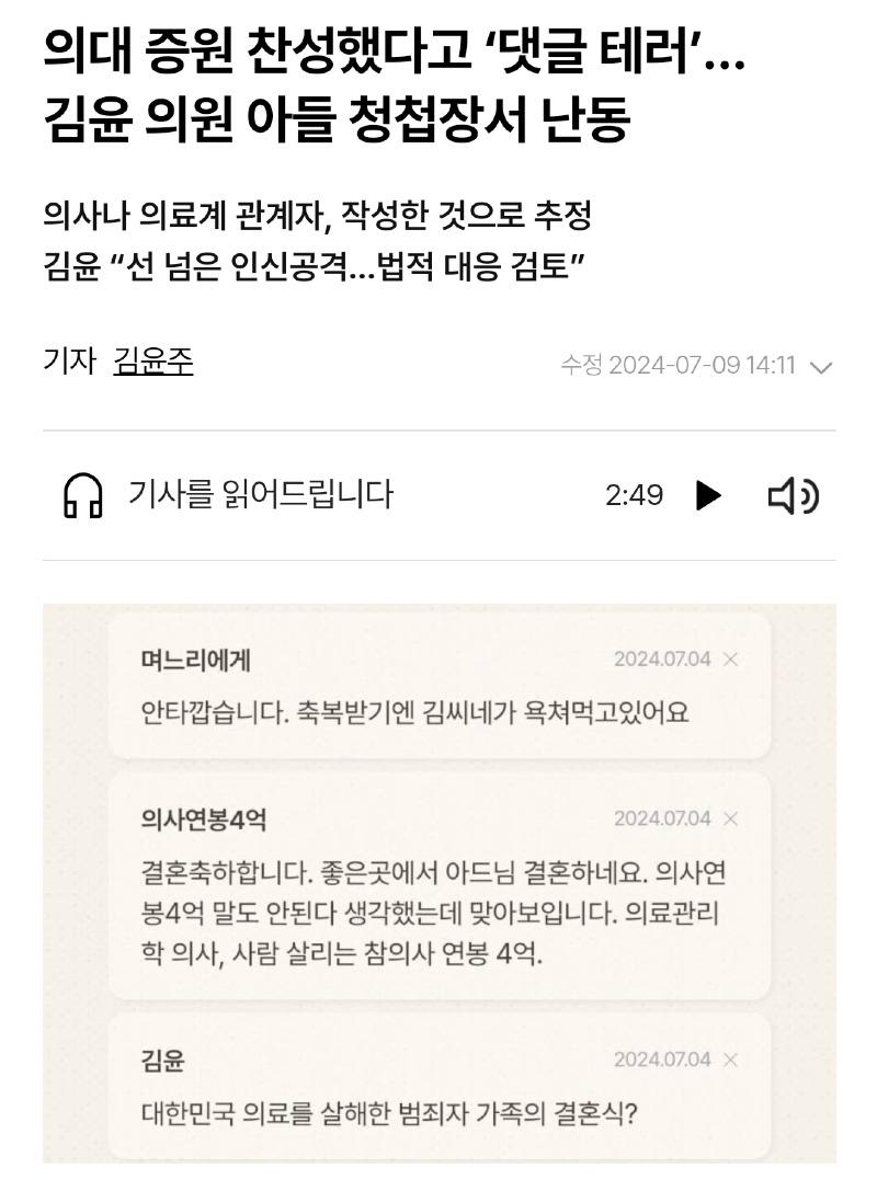 Screenshot_20240709_221004_Chrome.jpg