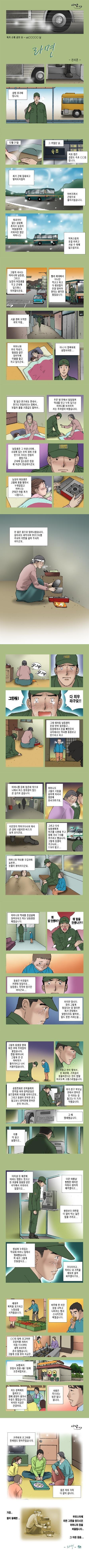 어머니의 라면.jpg