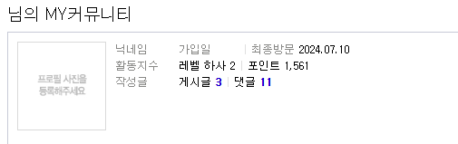 쪽빠리빨갱이경상도1.PNG