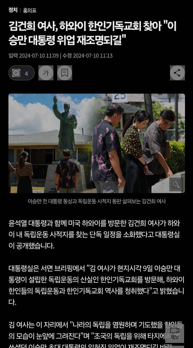 Screenshot_20240711_070252_Samsung Internet.jpg