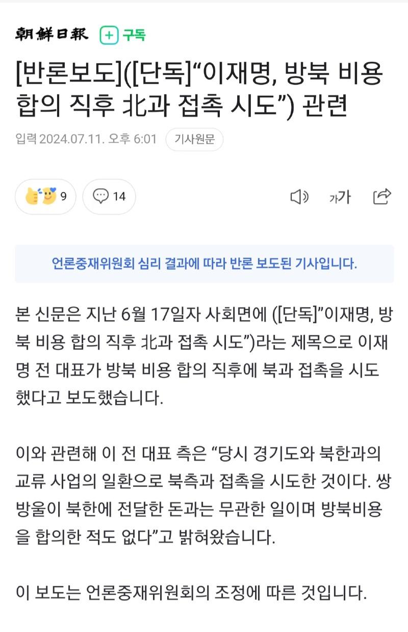 Screenshot_20240711_190859_NAVER.jpg