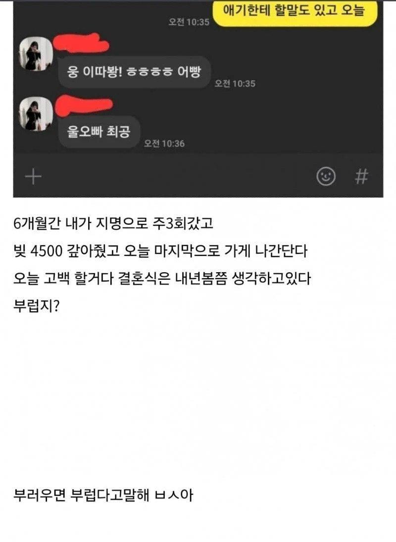 겨론.jpeg