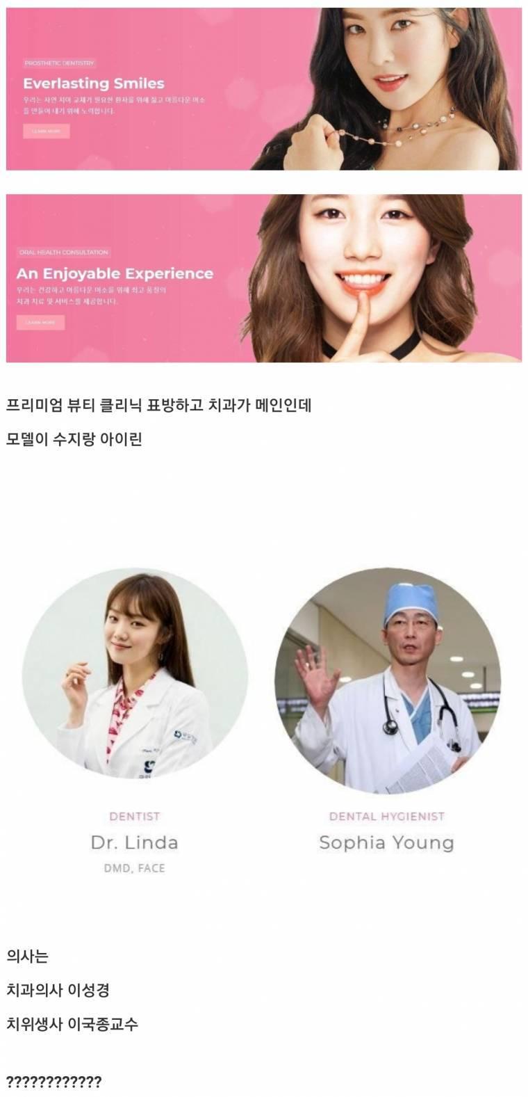 보배치과 이미지